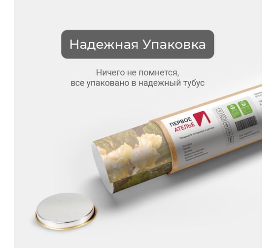 Фотообои "Туманное утро в саду с видом на античный город" 400x310 ШxВ ООО Первое ателье pw28500-4