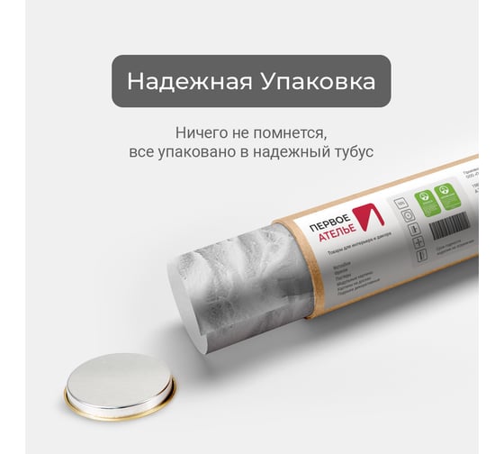 Фотообои 3d абстракции цветы "Розы из гипса" 400x270 ШxВ ООО Первое ателье pw97367