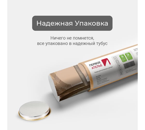 Фотообои 3d абстракции цветы "Каллы с металлическими кольцами" 300x300 ШxВ ООО Первое ателье pw97392