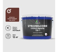 Грунт-Эмаль 3 в 1 по ржавчине MALARE StrongCorr, алкидно-уретановая, полуматовая, красно-коричневый, 12,4 кг 7930085244231