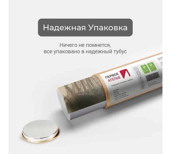 Фотообои "Парусник во льдах у берега на закате" 300x175 ШxВ ООО Первое ателье pw78677-3