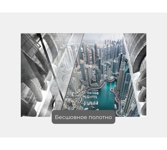 Фотообои "Футуристичный вид на город с высоты" 150x100 ШxВ ООО Первое ателье pw78687-1