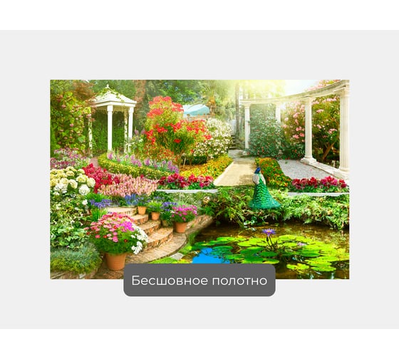 Фотообои птицы "Пруд в цветущем саду с ротондой и павлином" 150x100 ШxВ ООО Первое ателье pw78669-1