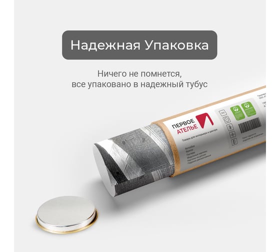 Фотообои "Футуристичный вид на город с высоты" 300x205 ШxВ ООО Первое ателье pw78687-3