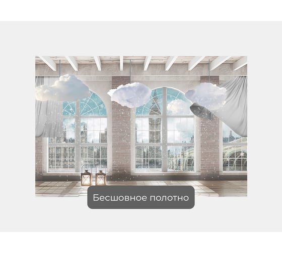 Фотообои город "Вид Лондона из окна помещения в стиле лофт" 150x100 ШxВ ООО Первое ателье pw94638-1