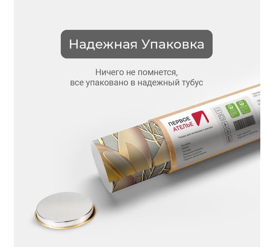 Фотообои абстракции цветы "Лотосы и бабочки в золотом цвете" 200x165 ШxВ ООО Первое ателье pw97397-2