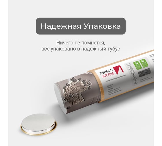 Фотообои птицы цветы "Удод и орхидея" 300x205 ШxВ ООО Первое ателье pw97375-3