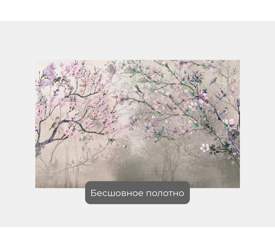 Фотообои дерево "Живописные ветки деревьев" 160x100 ШxВ ООО Первое ателье pw98645-1