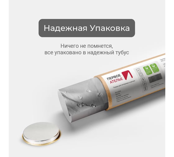 Фотообои 3d абстракции розы "Черно-белая роза" 300x205 ШxВ ООО Первое ателье pw97369-3