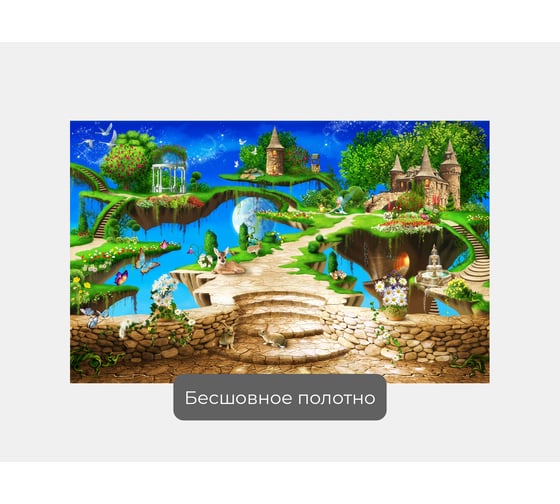 Фотообои "Мир эльфов на парящем острове" 160x100 ШxВ ООО Первое ателье pw72278-1