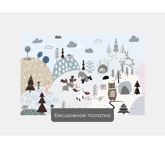 Фотообои "Аппликационный лес с животными" 150x100 ШxВ ООО Первое ателье pw109505-1