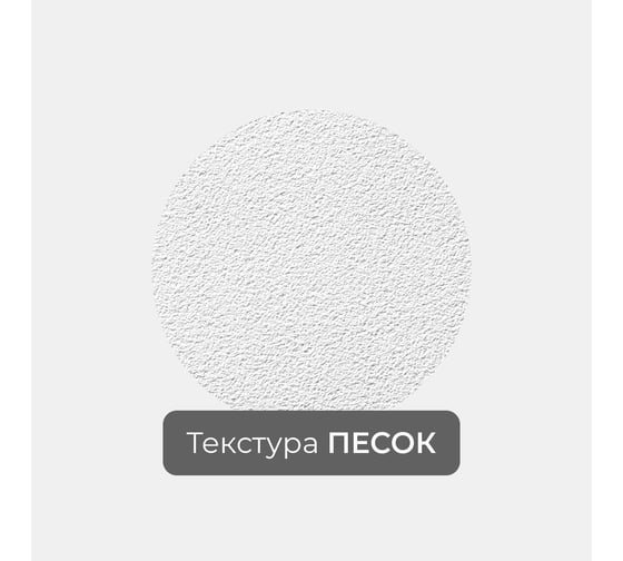 Фотообои "для девочки - принцессы и замок" 300x210 ШxВ ООО Первое ателье pw72272-3