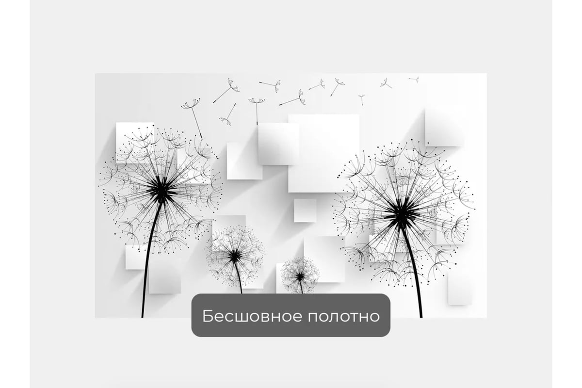 Фотообои 3d абстракции цветы 