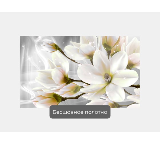 Фотообои цветы "Великолепная цветущая сакура" 170x100 ШxВ ООО Первое ателье pw94024-1