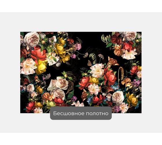 Фотообои 3d абстракции цветы "Розы на черном фоне" 150x100 ШxВ ООО Первое ателье pw93975-1