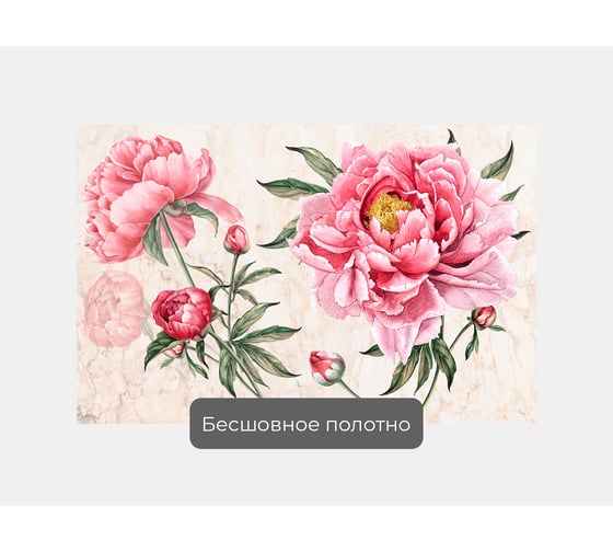 Фотообои цветы мрамор "Прекрасные пионы на мраморной стене" 155x100 ШxВ ООО Первое ателье pw94062-1