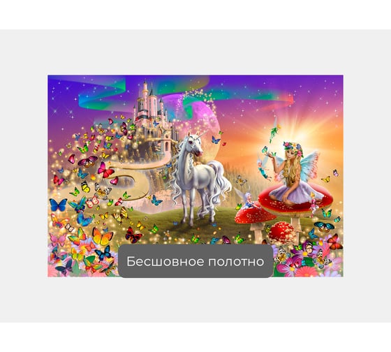 Фотообои "Единорог и эльф у замка" 145x100 ШxВ ООО Первое ателье pw141472-1