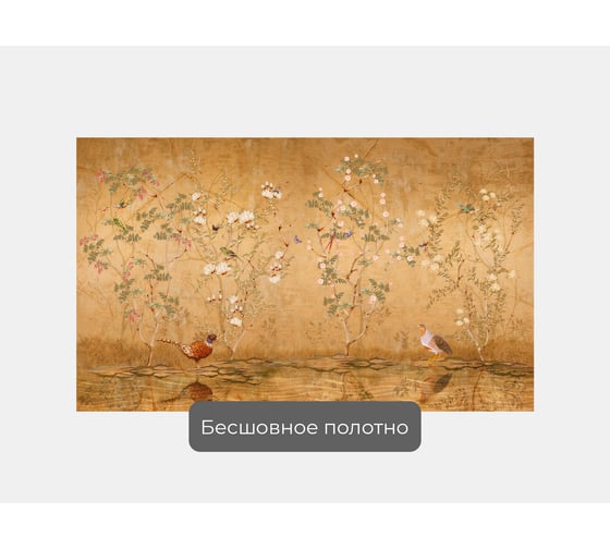 Фотообои розы "Птицы на ветках цветущих кустов роз" 170x100 ШxВ ООО Первое ателье pw94458-1
