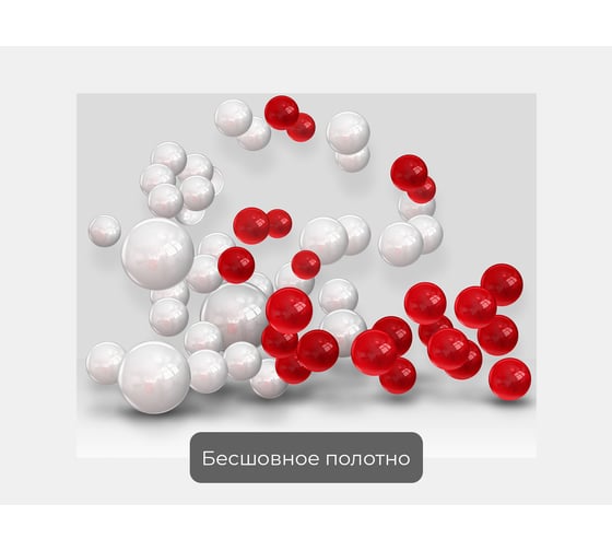 Фотообои 3d "Абстракции из разноцветных шаров" 125x100 ШxВ ООО Первое ателье pw94742-1