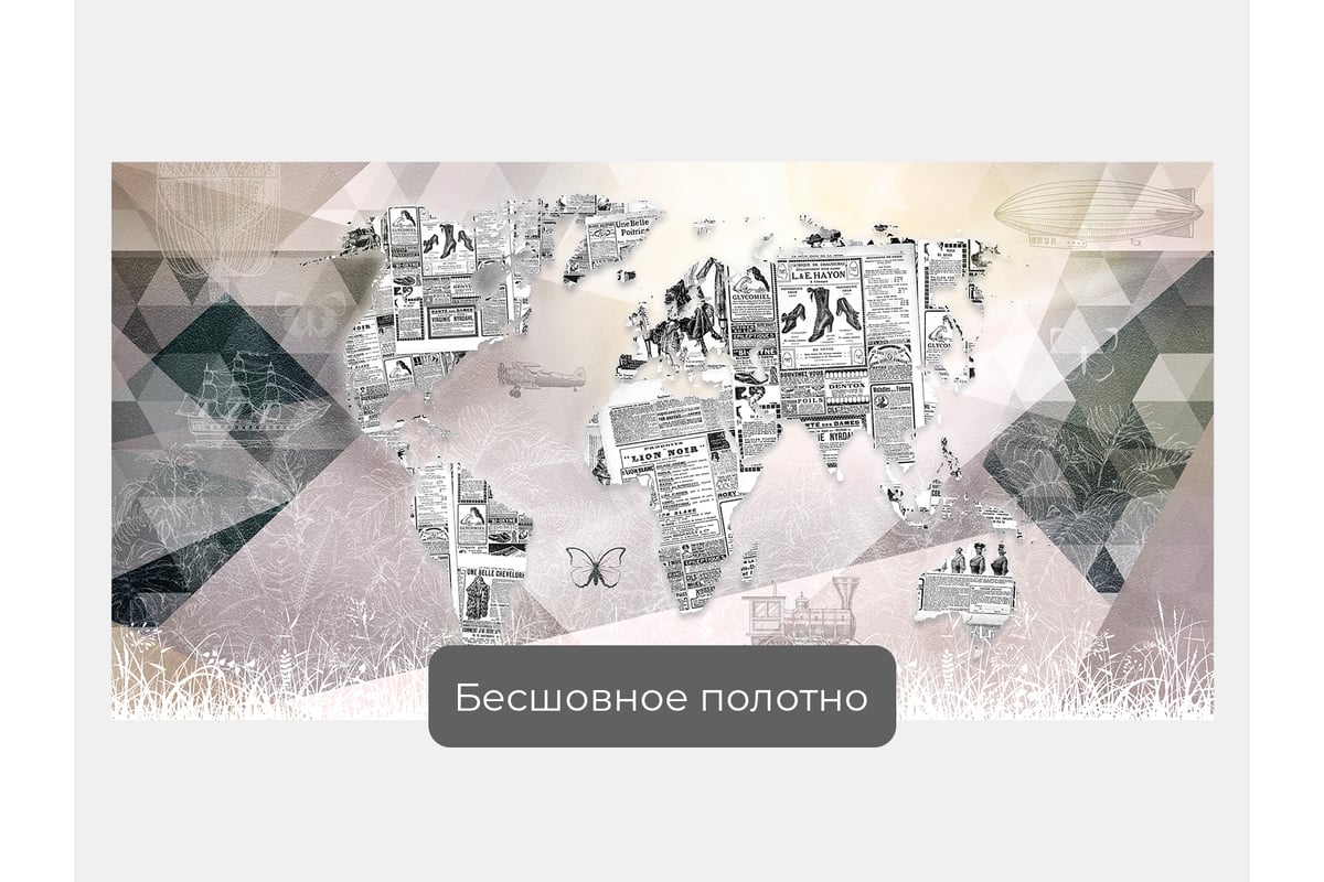 Генератор газетных вырезок