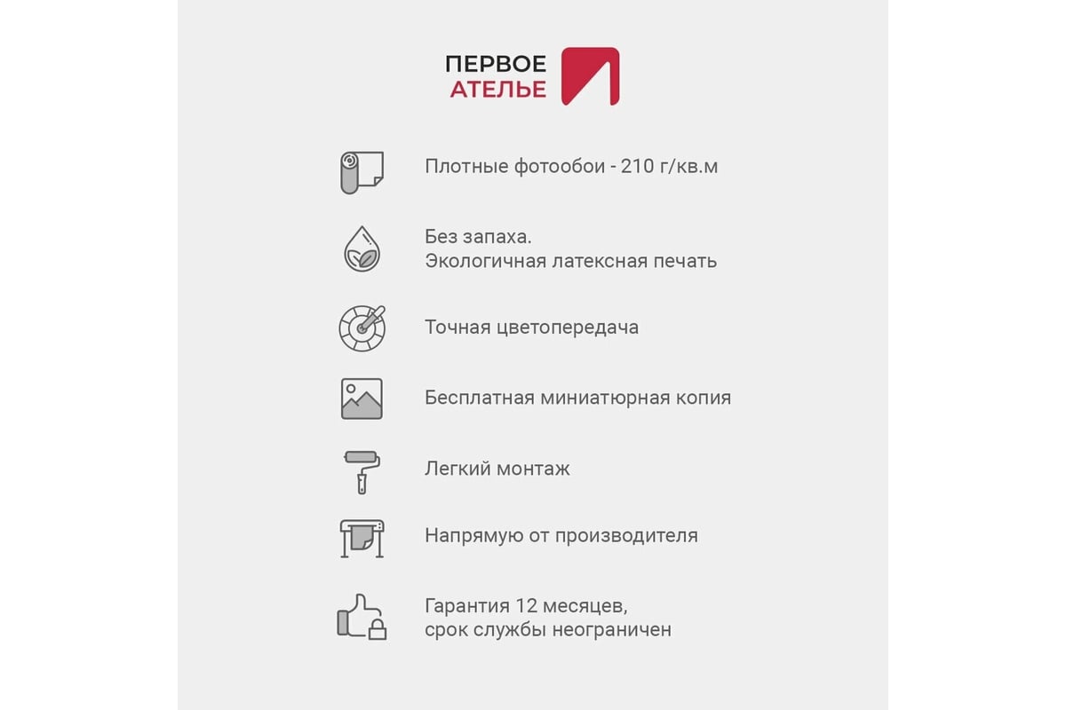 Генератор газетных вырезок