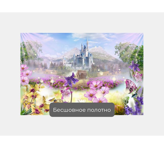 Фотообои "Цветочный сад перед замком" 150x100 ШxВ ООО Первое ателье pw28823-1