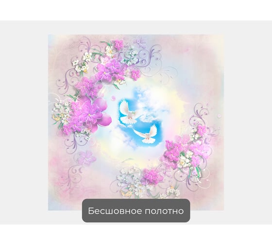 Фотообои небо птицы "Два белых голубя на небе" 100x100 ШxВ ООО Первое ателье pw28871-1