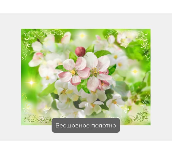 Фотообои "Солнечный день в цветочном саду" 135x100 ШxВ ООО Первое ателье pw28831-1