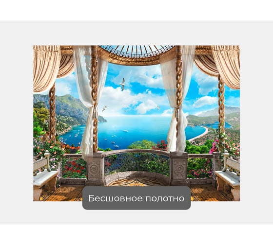 Фотообои море "Терраса с витыми колоннами" 135x100 ШxВ ООО Первое ателье pw70477-1