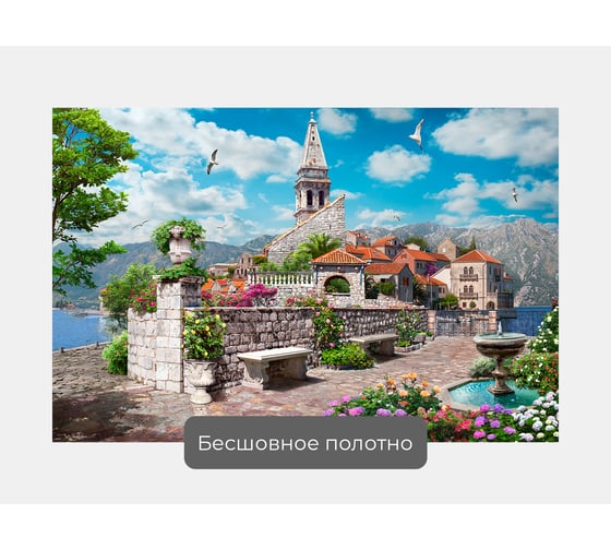 Фотообои "Небольшой замок у небольшого фонтана" 150x100 ШxВ ООО Первое ателье pw70486-1