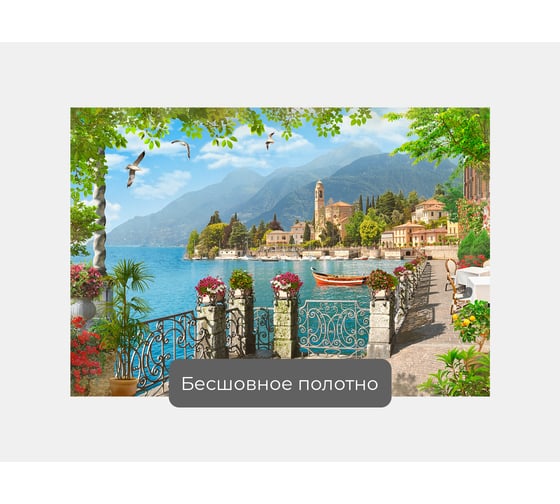 Фотообои море "Набережная с кафе" 145x100 ШxВ ООО Первое ателье pw70631-1