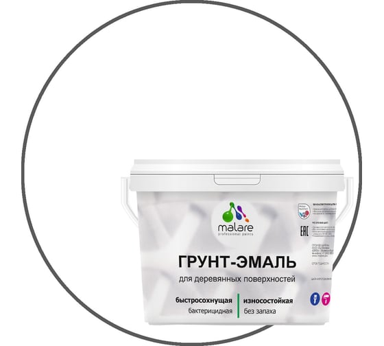 Грунт-эмаль MALARE 3 в 1 для деревянных поверхностей, эталонная белая, 10 кг 7930085240882