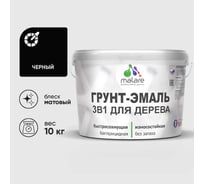 Грунт-Эмаль 3 в 1 для деревянных поверхностей MALARE, акриловая, моющаяся, без запаха, матовая, черный, 10 кг 7930085240820