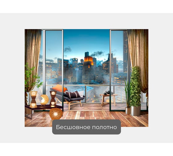 Фотообои город лофт "Современный балкон в Мегаполисе" 130x100 ШxВ ООО Первое ателье pw141203-1