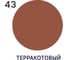 Грунт-Эмаль MALARE 3 в 1 для деревянных поверхностей, акриловая, моющаяся, без запаха, матовая, фиалковый, 2 кг ГЭДЕРАФИАМ0200 9
