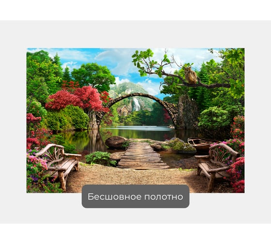Фотообои природа лес "К реке" 150x100 ШxВ ООО Первое ателье pw70610-1