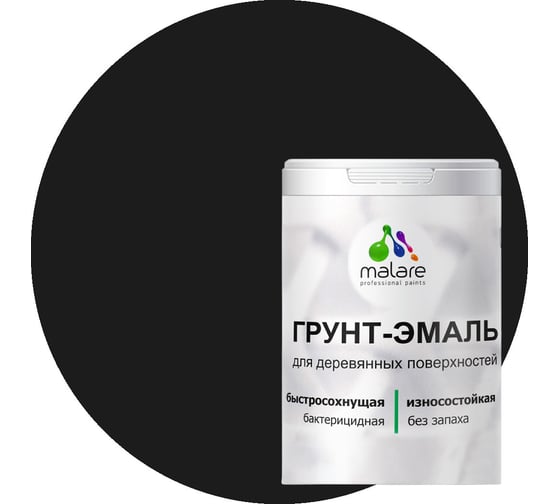 Грунт-эмаль MALARE 3 в 1 для деревянных поверхностей, черный, 1 кг 7930085240813 1