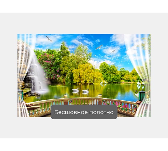 Фотообои природа "Веранда над озером" 160x100 ШxВ ООО Первое ателье pw136041-1