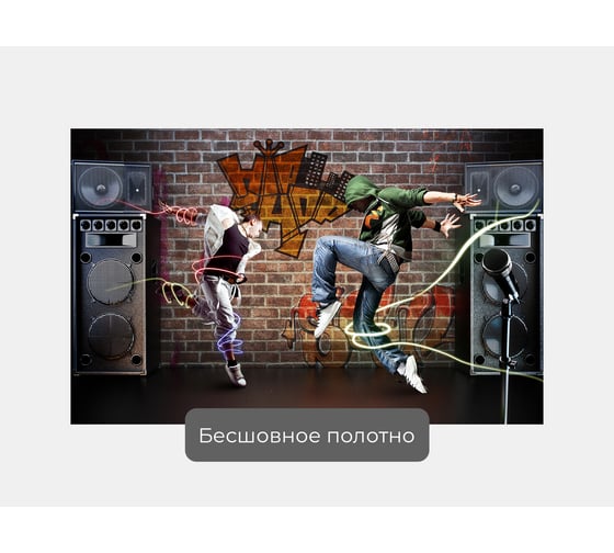 Фотообои "Двое в танце" 160x100 ШxВ ООО Первое ателье pw95052-1