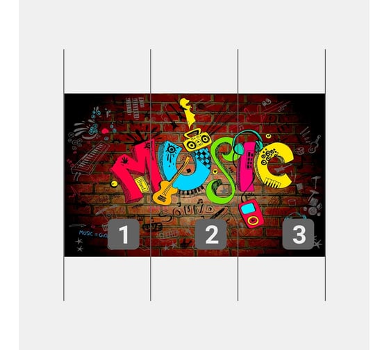 Фотообои "Граффити music" 300x190 ШxВ ООО Первое ателье pw95045-3