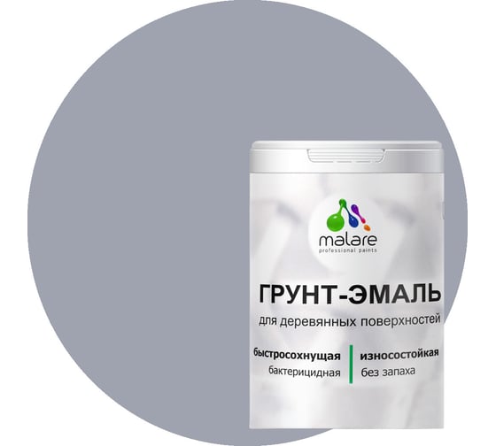 Грунт-эмаль MALARE 3 в 1 для деревянных поверхностей, темно-серый, 2 кг 7930085240745 1