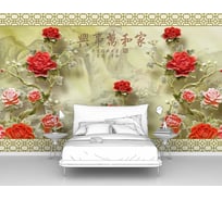 Фотообои япония горы "Японская роза на фоне японских гор" 300x190 ШxВ ООО Первое ателье pw95128-3