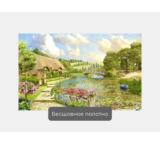 Фотообои природа "Природная тишина" 160x100 ШxВ ООО Первое ателье pw136038-1