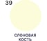 Грунт-Эмаль MALARE 3 в 1 для деревянных поверхностей, акриловая, моющаяся, без запаха, матовая, слоновая кость, 1 кг ГЭДЕРАСЛКМ0100 9