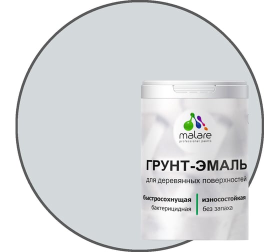Грунт-эмаль MALARE 3 в 1 для деревянных поверхностей, светло-серый, 1 кг 7930085240622