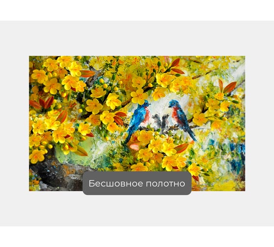 Фотообои "Ласточки на ветке" 160x100 ШxВ ООО Первое ателье pw95457-1