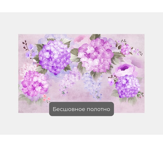 Фотообои цветы "Композиция из фиолетовых бутонов" 160x100 ШxВ ООО Первое ателье pw95738-1