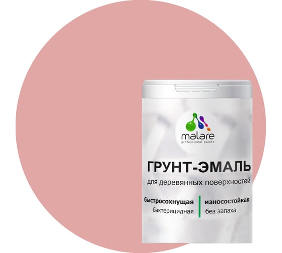 Грунт-эмаль MALARE 3 в 1 для деревянных поверхностей, розовый пион, 1 кг 7930085240561 1