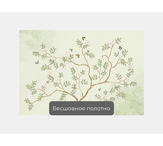 Фотообои дерево "Черемуха" 150x100 ШxВ ООО Первое ателье pw95827-1