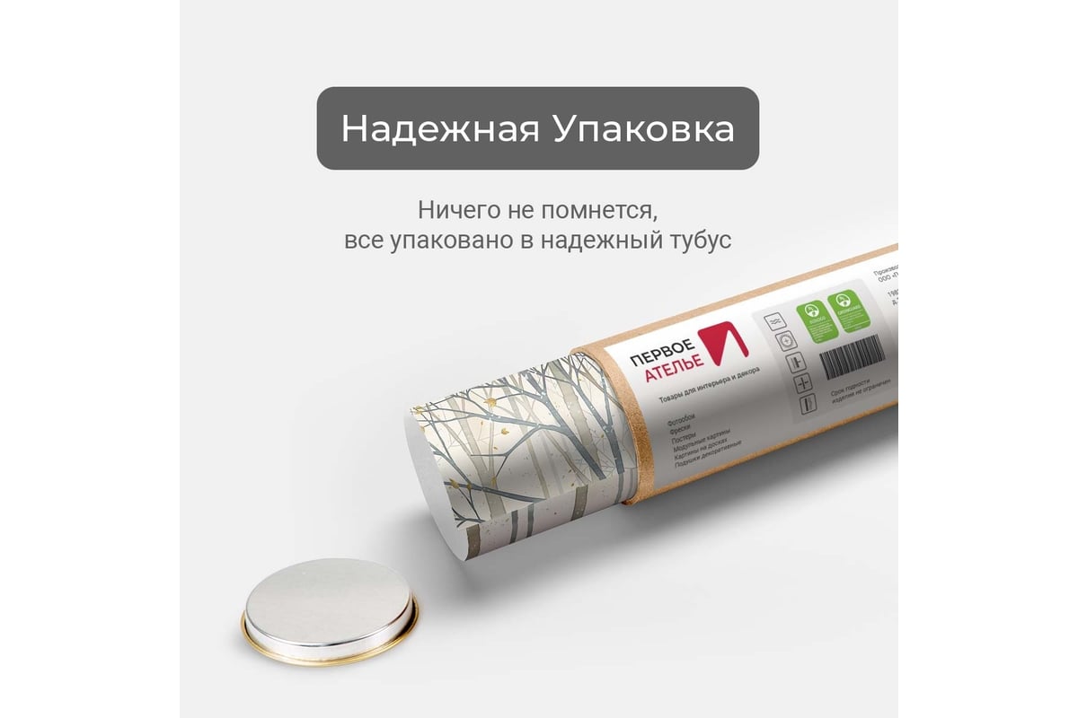 начальное голая 